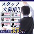 おねだりZERO