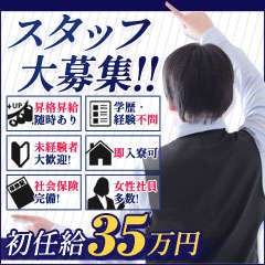 おねだりZERO