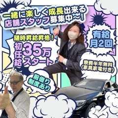 おねだり萌えっ娘