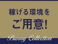 OLセレクション宇都宮店