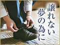 OLセレクション宇都宮店