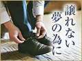 OLセレクション宇都宮店