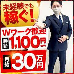 OLセレクション宇都宮店