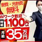 OLセレクション宇都宮店