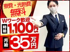 お気軽にお問い合わせ下さい<br />