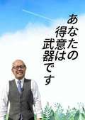 いたずらバニーちゃん