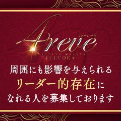 4REVE(フォーレーヴ)