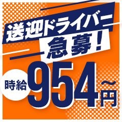 熟女店No.1JAPON本店