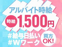 深夜の2～3時間のみ、店内清掃だけで接客無しのアルバイト大募集！<br />接客無しなので服装、髪型自由です！！