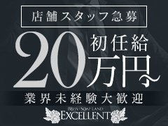 ①店舗スタッフ<br /><br />●接客・電話受付・簡単なＷＥＢ作業・送迎ドライバー<br />●日払い相談可能 <br />●仕事内容は簡単なスタッフ補助から始めて頂きます。<br />誰にでもできる簡単なお仕事です。<br />●未経験大歓迎 <br /><br /><br />②WEBスタッフ <br /><br />● 写真修正・バナー制作など <br />●ガンガン昇給でワクワク業務♪
