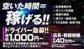 royal beauty delivery health KLEOPATRA クレオパトラ木更津店