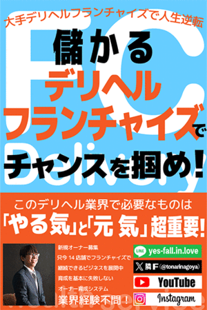 ZERO　四日市本店