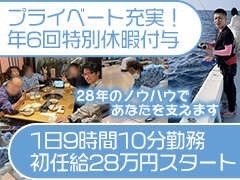 サイトを通して安心お問い合わせ※18歳未満の方はご利用できません<br /><br />お問い合わせの際は、はじめに「ジョブヘブンを見ました」と言うとスムーズです。<br />直接、お電話・メールでも応募できます。携帯からの場合、ドメイン指定受信を解除してください。