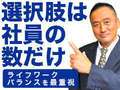 愛特急２００６　Ｖｅｎｕｓ