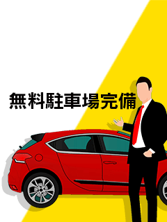 妖精