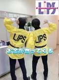 LIPS（リップス）