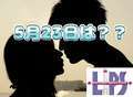 LIPS（リップス）