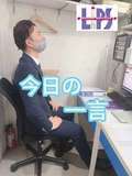 LIPS（リップス）