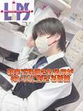 LIPS（リップス）