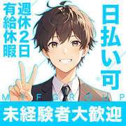 LIPS（リップス）