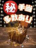 豊満倶楽部