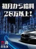 豊満倶楽部