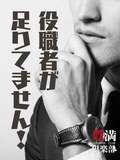 豊満倶楽部