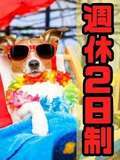 豊満倶楽部