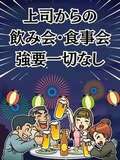 豊満倶楽部