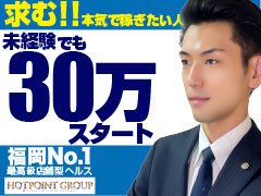 きつい仕事や、難しい仕事は一切ありません。<br />前向きにやれる気持ちさえあれば誰もが評価される会社です！<br />