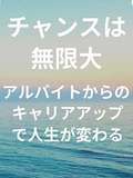 むきたまご日本橋店