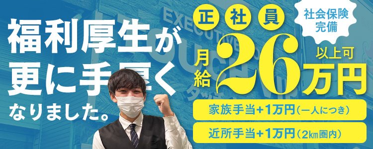タッチvipの求人情報 札幌市 すすきののスタッフ ドライバー男性高収入求人 ジョブヘブン