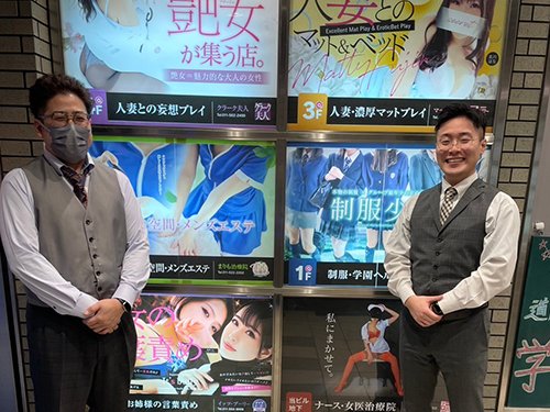 【定時上がり厳守】25歳最年少スタッフ手取り26万円！有給取得も可能な業界大手ヘルスグループ