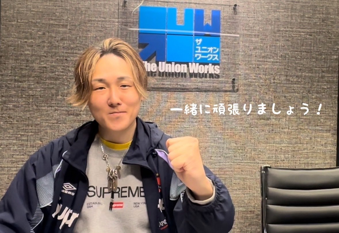 19歳で風俗業界へ飛び込んだ——その先に見えた景色とは。