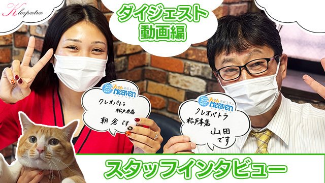 【創業20年以上の実績】未経験から入社したスタッフさんたちの対談を公開🎤