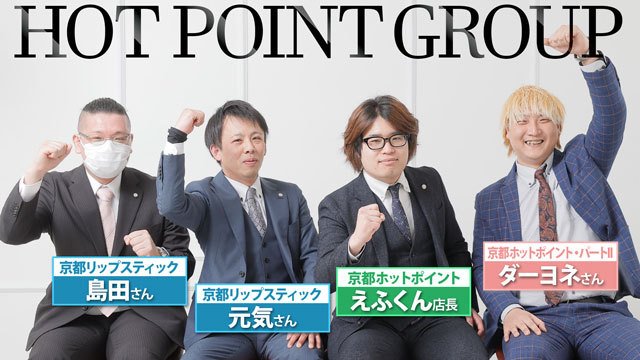 働くならやっぱり大企業✨充実の教育制度で昇進昇給が早い🔥