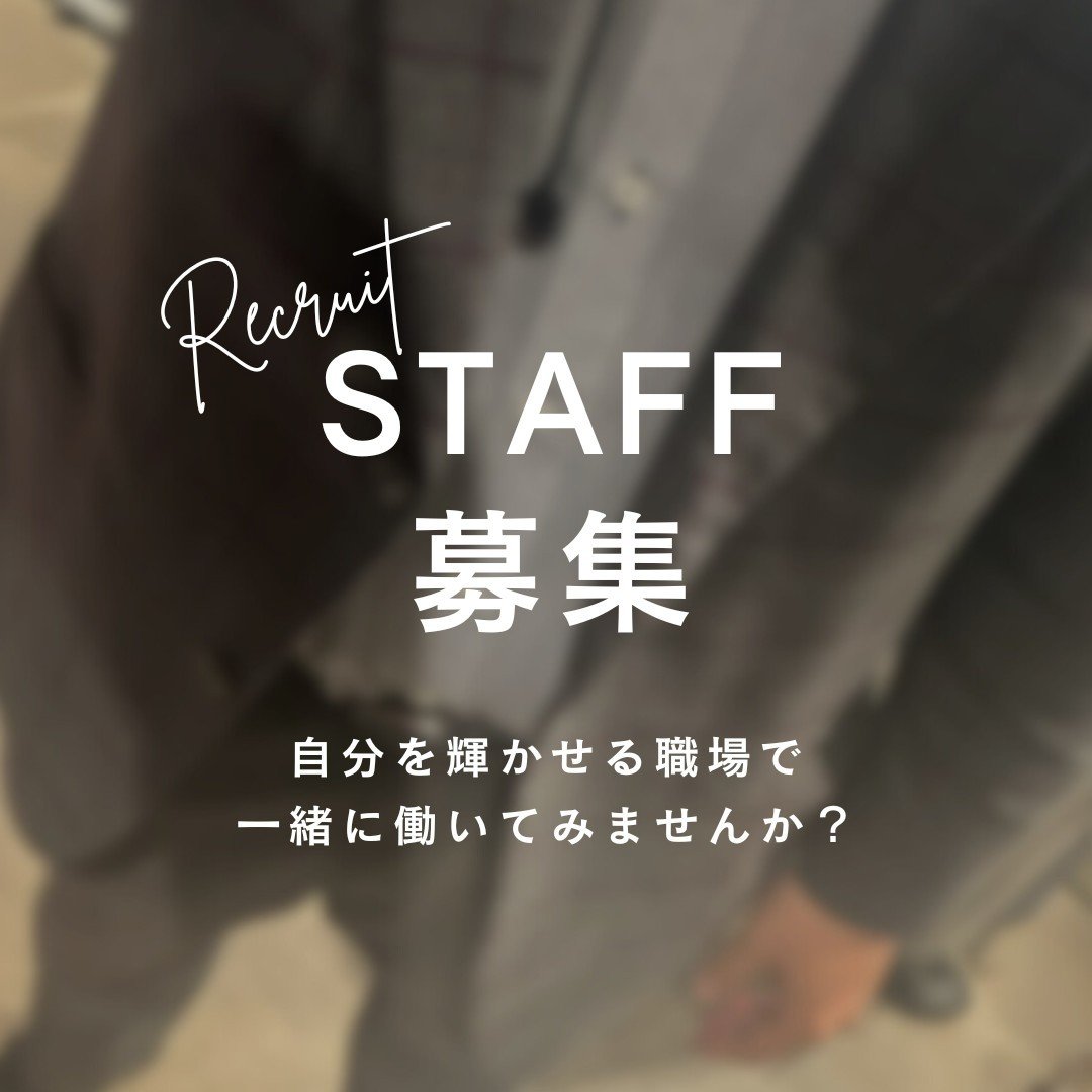 都内に拠点5店舗！ワークライフバランスが取れるアットホームな職場で一緒に働きませんか？？