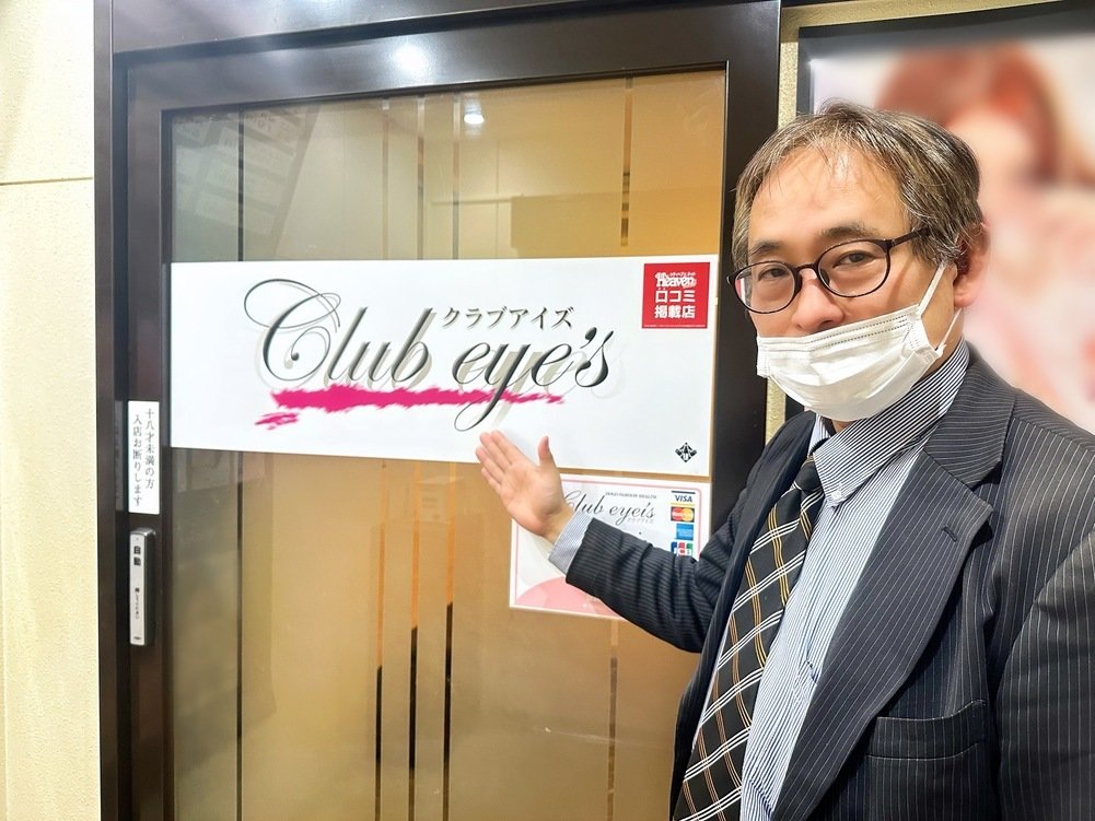 【ヘブスタGP受賞店舗】高収入求人に惹かれて始めた仕事が、気づけば10年。元バーテンダースタッフが語る"やりがい"とは？