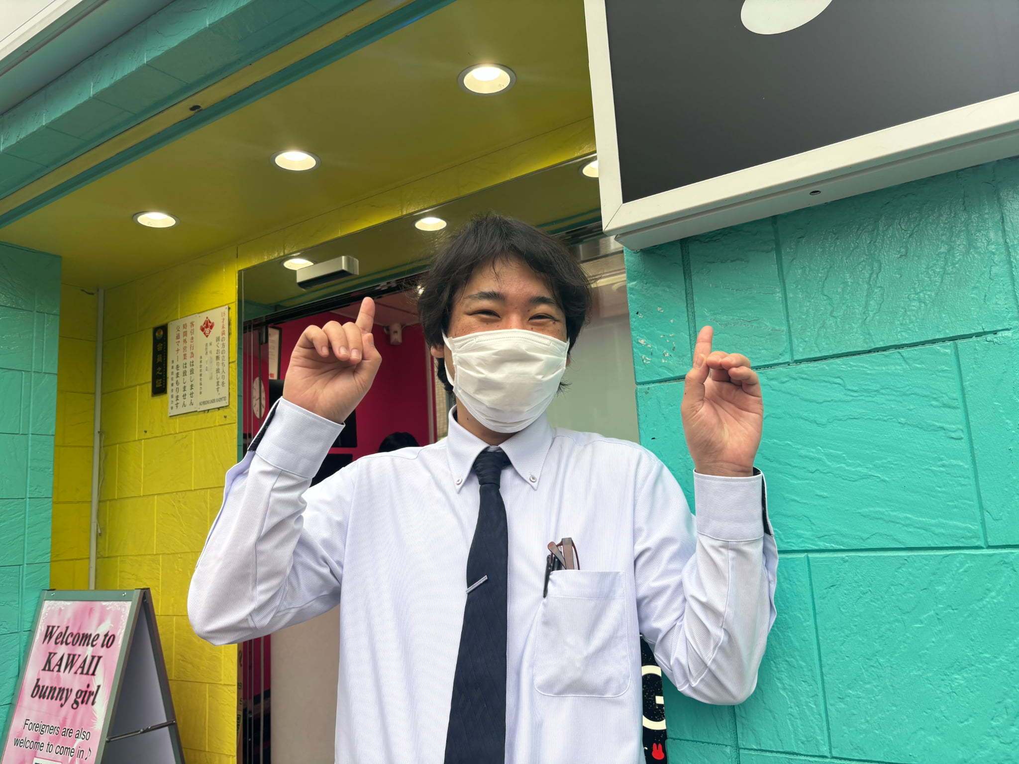 【吉原】学歴に自信がなくても、住まいも仲間もある場所で前に進める。風俗業界でキャリアアップを目指す僕の選択