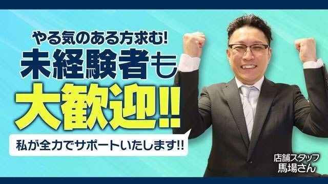【北九州大手グループ】正社員・アルバイト同時募集中！頑張りがしっかりと昇給・昇格に反映される会社