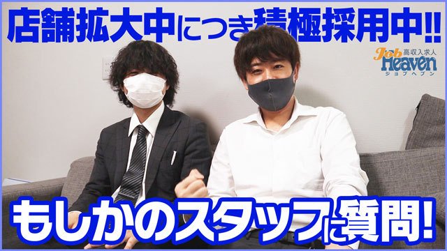 社員旅行はタイ！？高収入と福利厚生が充実な福岡市のお店！