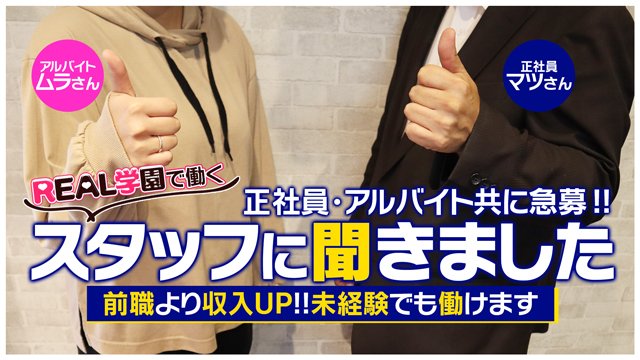 【女性・シニア大歓迎】離職率激低の職場の秘密に密着取材！