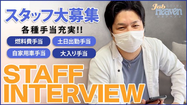 適材適所であなたに合った働き方を提案！