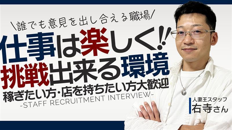 現場仕事から高収入に惹かれて入店へ。スタッフ全員参加型のお店！