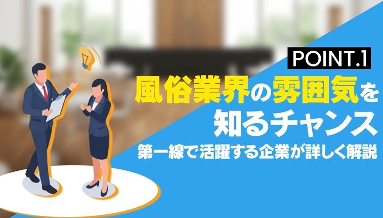 【大注目】一夜限りの大イベント！