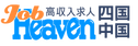 ジョブヘブン四国・中国