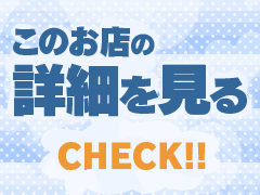 君とふわふわプリンセス太田店